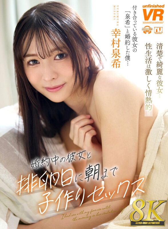 URVRSP00537 サンプル1