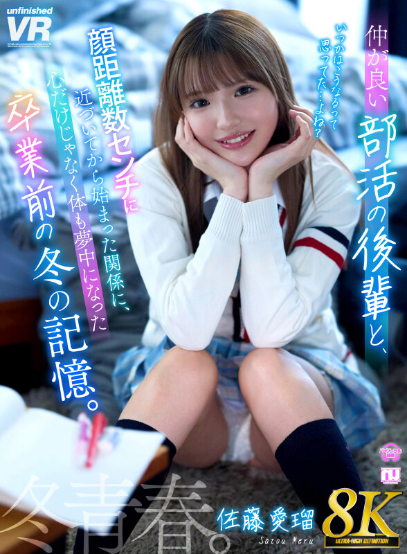 URVRSP00544 サンプル1