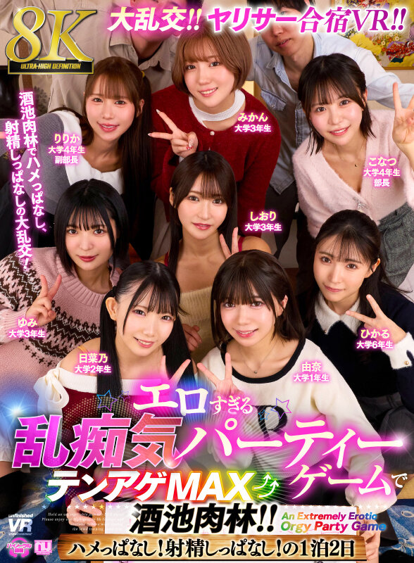 URVRSP00559 サンプル1