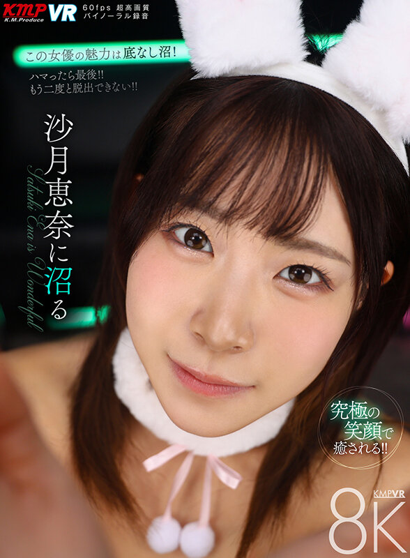 VRKM01520 サンプル1