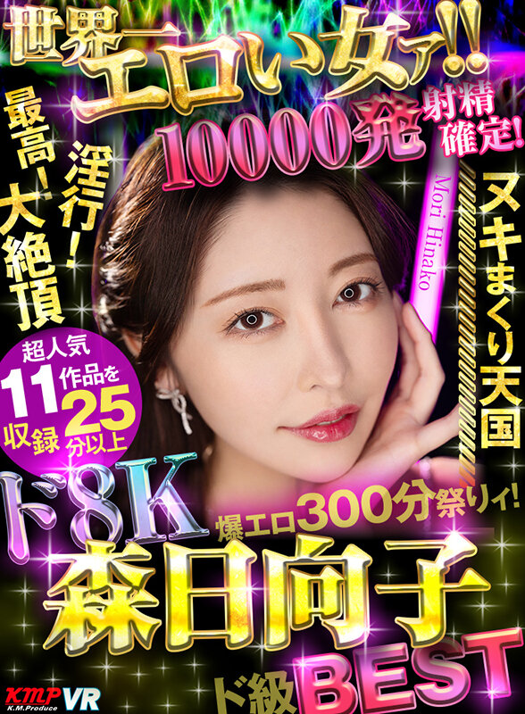 VRKM01549 サンプル1