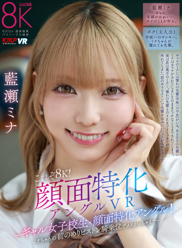 VRKM01644 サンプル1