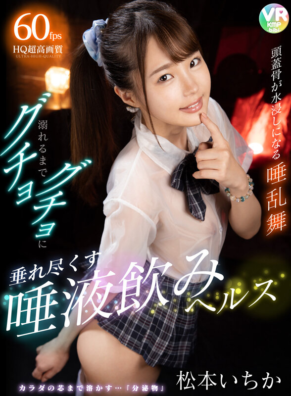 VRKM01776 サンプル12