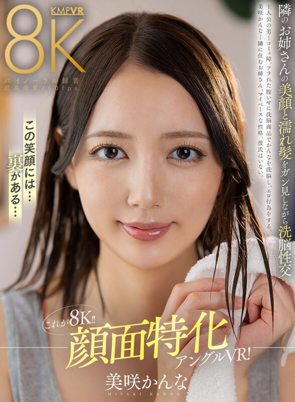 VRKM01777 サンプル3