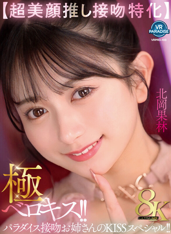 VRPRD00103 サンプル1