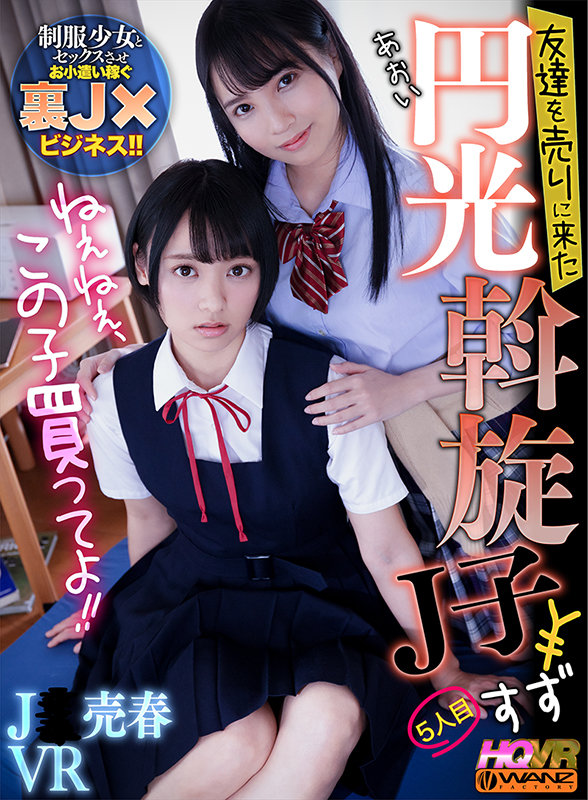 WAVR00179 サンプル1