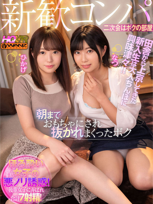 WAVR00271 サンプル1